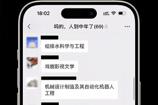 必威体育安卓版下载截图0